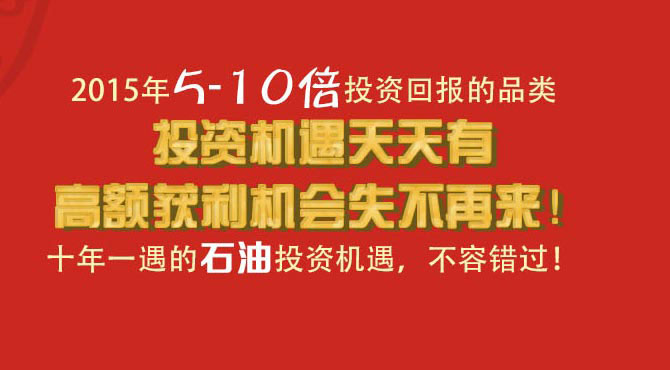 天津华尔金|华尔金贵金属|天津华尔金贵金属交易市场