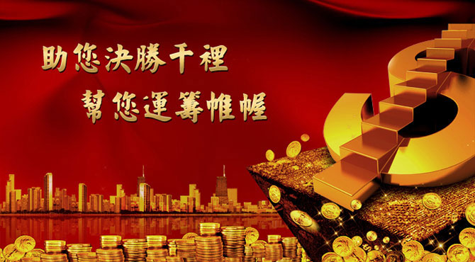 天津华尔金|华尔金贵金属|天津华尔金贵金属交易市场